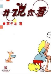 天启之王者之路