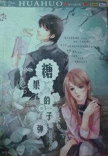 女人花偷偷开