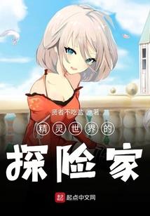 总裁的顽皮未婚妻
