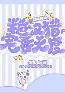 中原极品杜小生