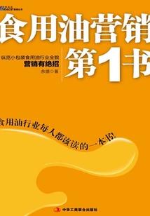 望尔