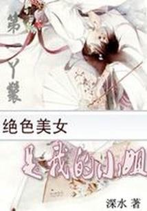 圣痕风云