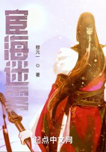 狩魂战记