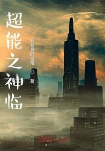 睨世女天尊