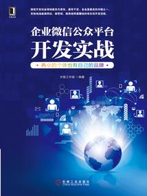 启蛰修妖录