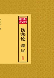 九圣武皇
