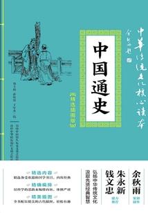 奥特曼之贝利亚的自叙