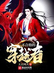 大梦剑心