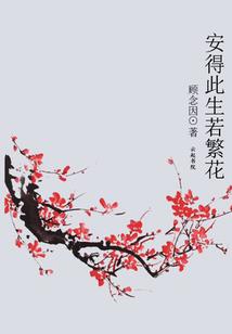 尴尬对视