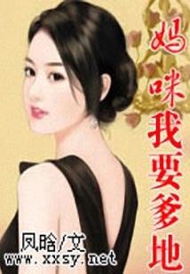 渲鸣无极恋久情深