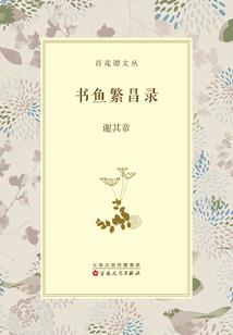 善待时光善待你