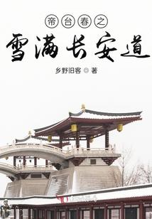 暗之世
