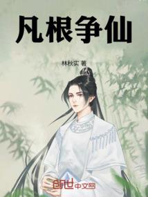 垭口上的那个男人