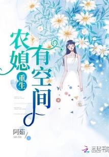 二分之一的穿越