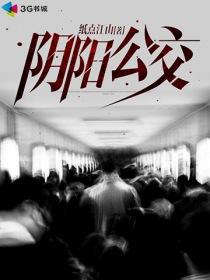 方舟舰长日记