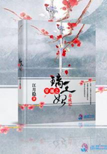 亘古沉沦