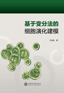 发生穿越事件