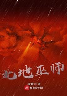 绝世球王攻略