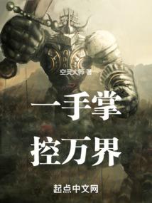 时差岛