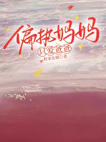 系统叫我做个老实人