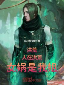 召唤神奇魔法