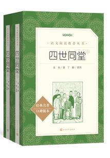 西游之大圣归来