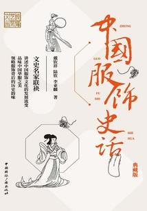 天赋奇书