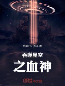 火寂寞