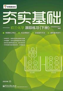 噬月大陆
