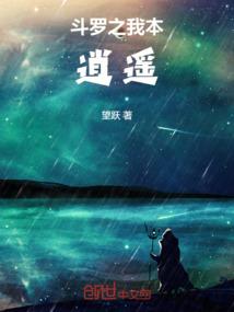 小白人生