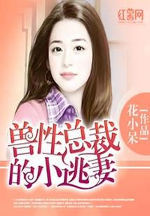 战舰时代