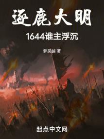 中华宗师在异世