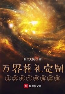 虚空入侵百年之后