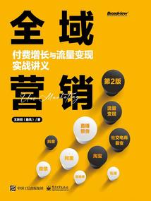 再造之科技帝国
