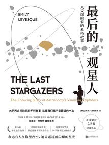 呱呱游记