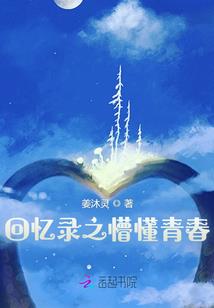 生活如此荒唐