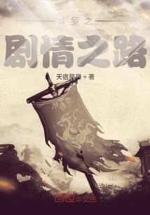 盗墓时光