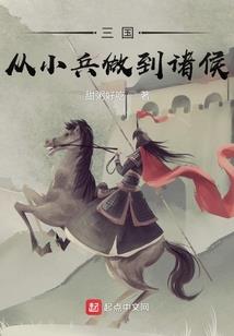 秋殇请别恋