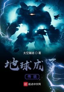 重生妄想曲