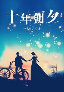 二次元旅行者