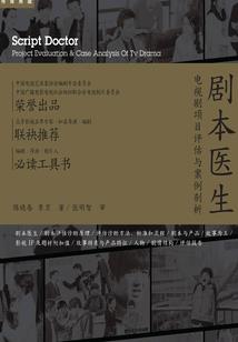 仅此而以的故事