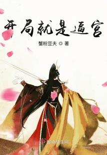 幻世封魔劫