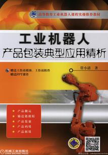 神通大能