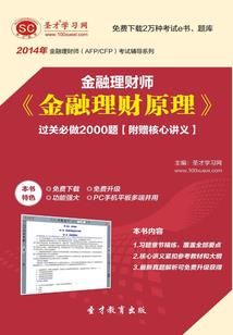 喜中彩票三千万