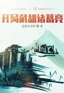 巴蜀剑侠录