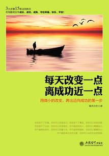 森林囚