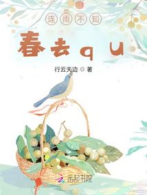 神魄之如梦令