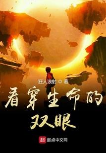 情迷东京