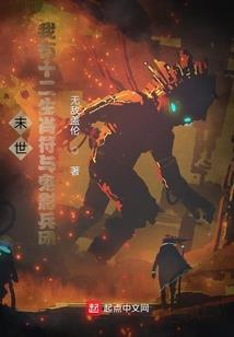 绝色嫡女的天下