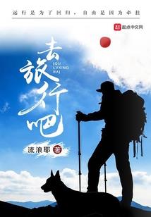 我在无常底下做鬼差